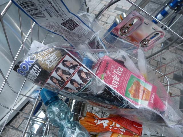 雨が止んだので画像