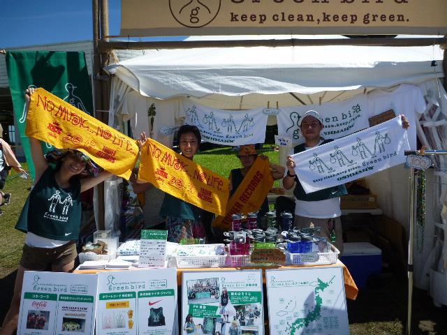 今日もつま恋は熱かった画像