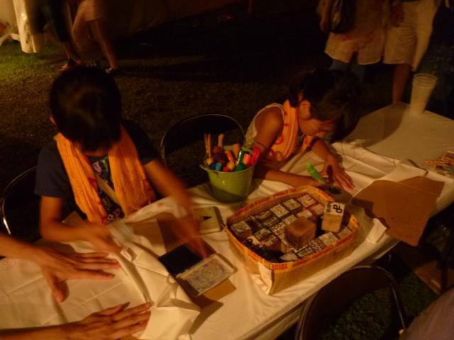 今日もつま恋は熱かった画像