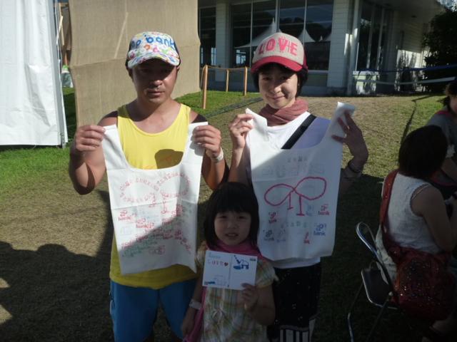 想いは募る。ap bank fes'10画像