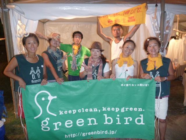 つま恋よ、今年もありがとう。画像