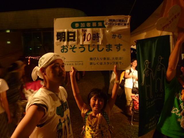 つま恋よ、今年もありがとう。画像