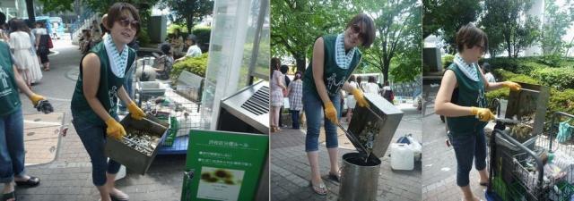 HOW TO 灰皿そうじ【まひゅう編】画像