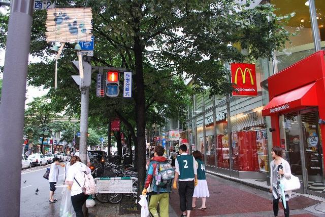 7/24 インターナショナルおそうじ＆滝川画像