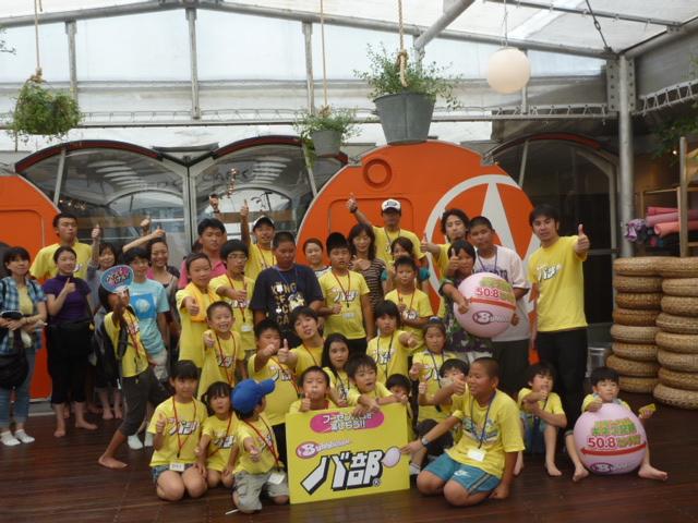 みんな、ナイスバブル！画像