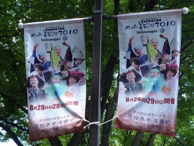 みんなお疲れSummer！画像