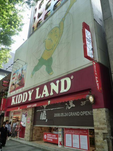 残暑だけど酷暑日画像