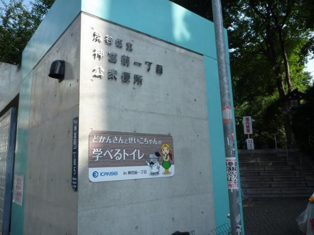 占いの波到来?画像