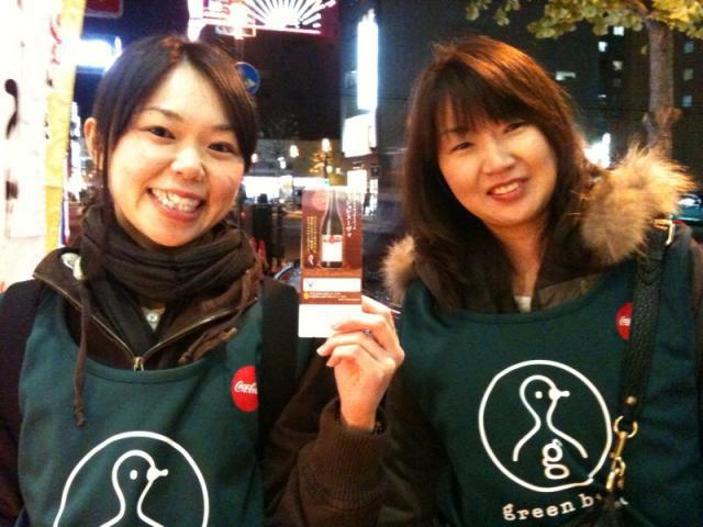 11/18ボジョレー解禁・旬なゴミ発見！画像