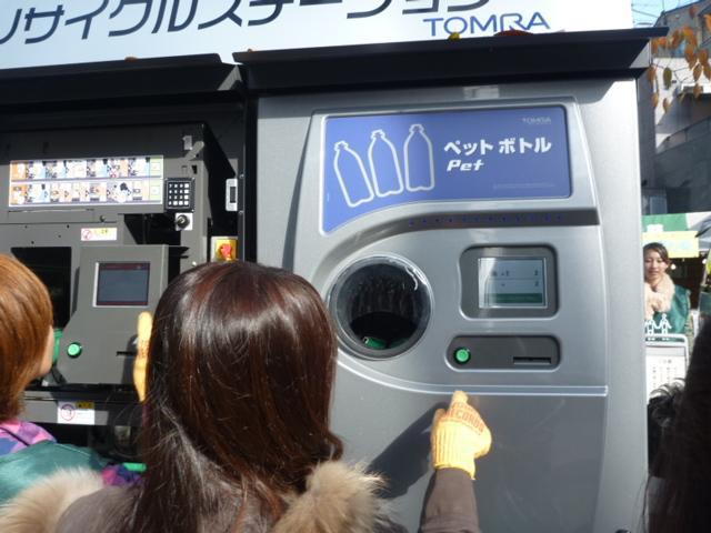 12/6：なんだよ、あったかいじゃないか！画像