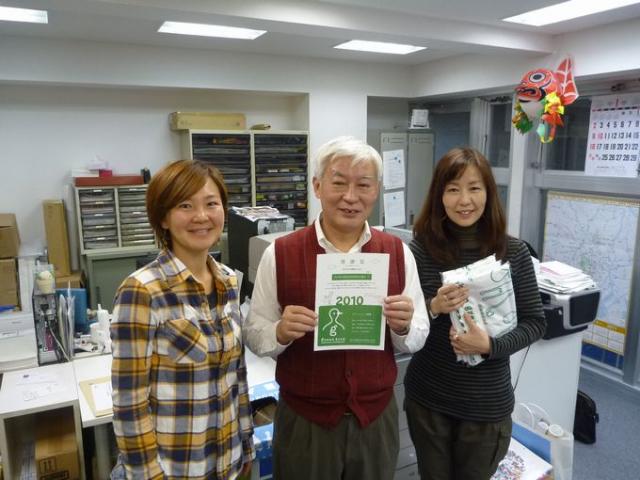 感謝感謝の気持ちです画像