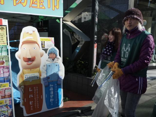 お散歩日和のオモテサンドー画像