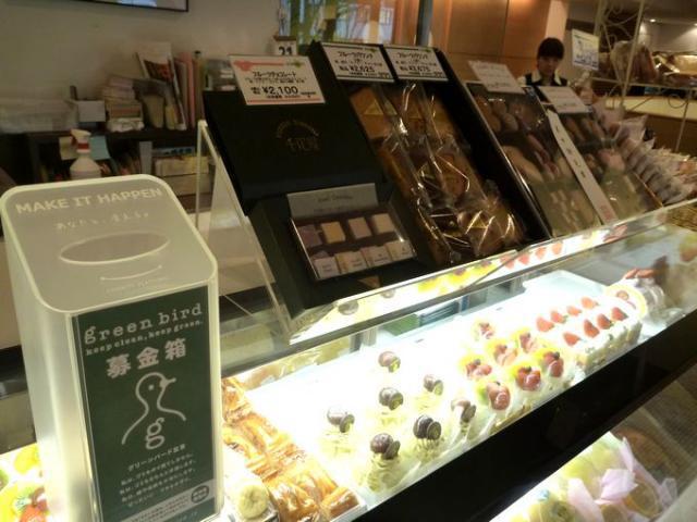 募金箱設置店のご紹介！画像