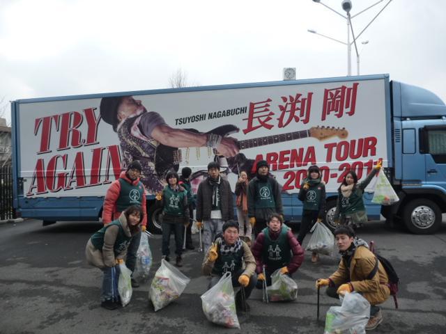 きれいな街を、ステキな街を、みんなの力で画像