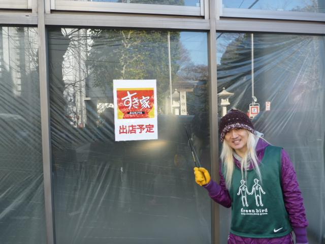 笑顔に、陽が当たってますぜ。画像