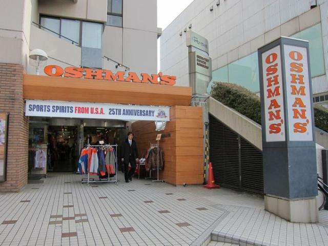 原宿観光コースそうじ画像