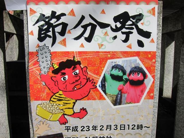 そうじ日和画像