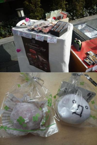 Happy　Valentine's　Day画像