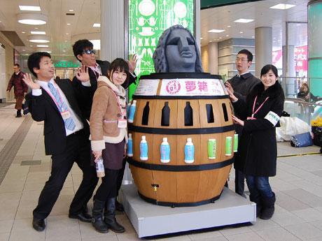 本日のGap Japanコラボ：新宿朝そうじは中止となります。画像