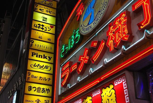 2/17 福岡&times;札幌のすすきの夜そうじ！画像