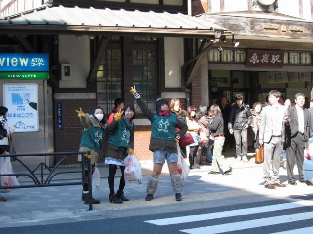 3月10日だから砂糖の日画像