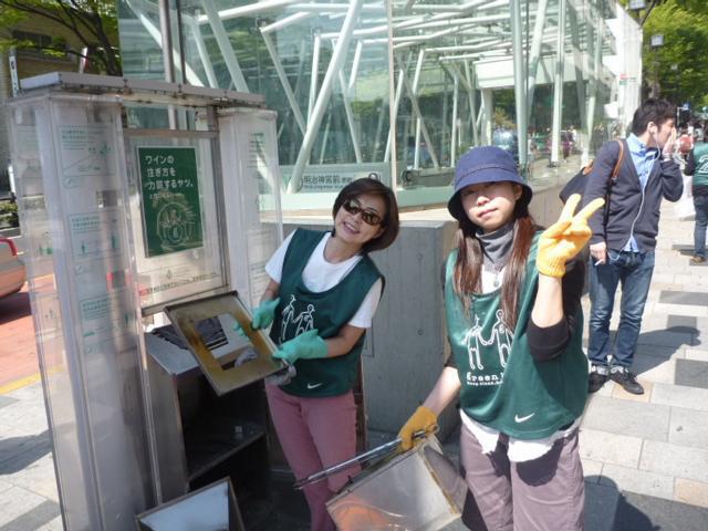 「春　ソフトクリーム　おそうじ」画像