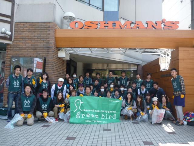 OSHMAN'S原宿そうじ スタートしました！画像