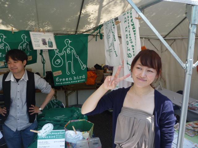 アースデイ東京2011代々木公園：２日目終了画像