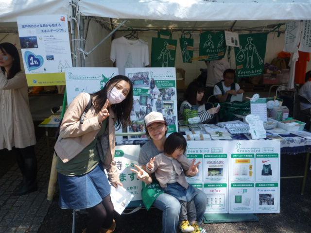 アースデイ東京2011代々木公園：２日目終了画像