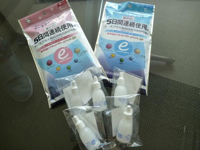 かがやく、ひかる、表参道。画像