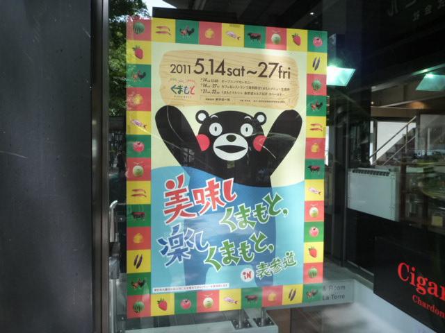 「ゴールデンウィークはどのように過ごしていましたか？」画像