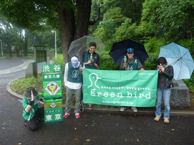 表参道＆渋谷のごみゼロそうじ&hellip;中止とさせていただきます。画像