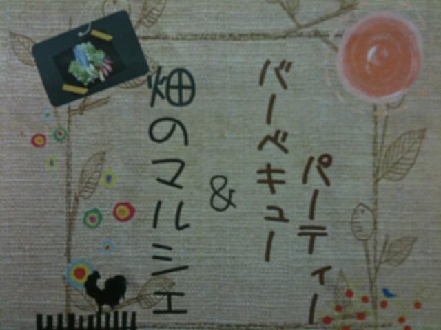 小雨なんですが、ごめんなさい。本日、中止です。画像