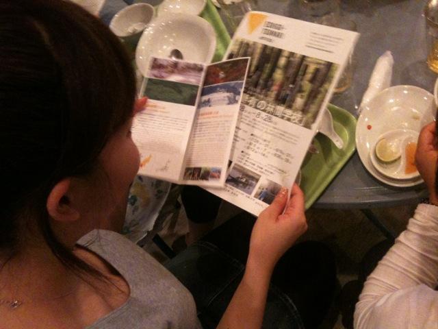 もうひとつの被災地。画像