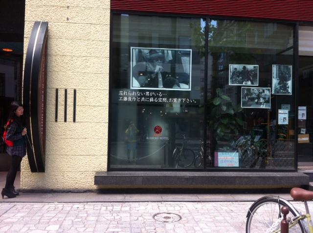 6/26 青森ってどんな形？画像