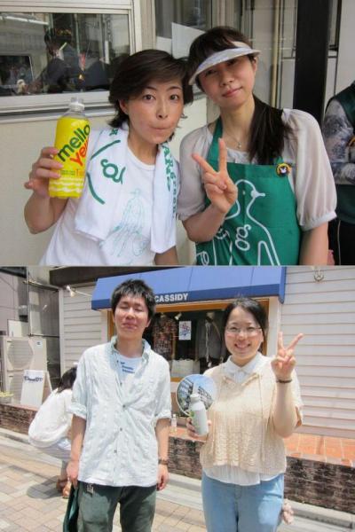 地球に笑顔を画像