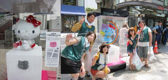 地球に笑顔を画像