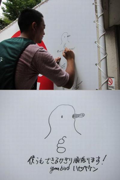 OSHMAN'S26周年オメデトウ！！画像