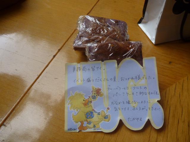 ハニバニお掃除(笑)画像