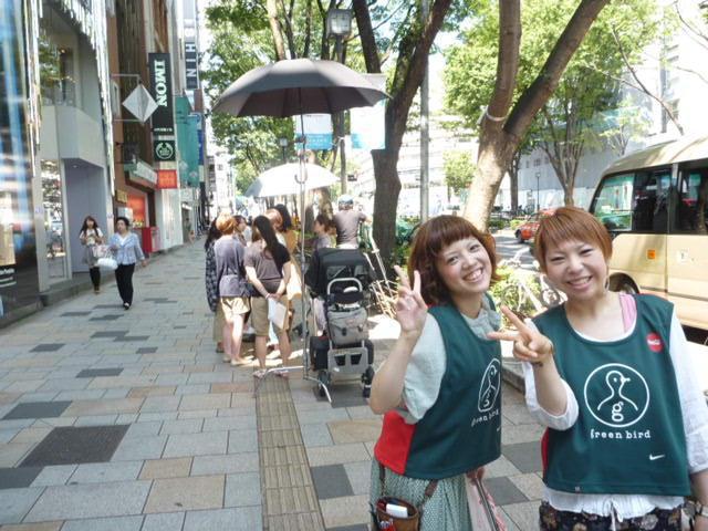 本日、快晴。撮影日和。画像