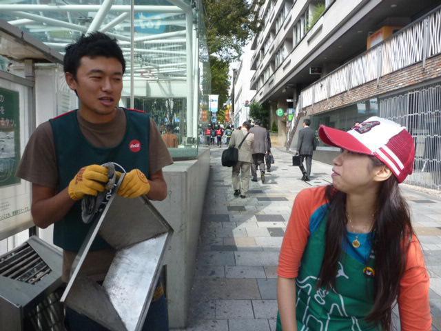 合言葉は有機。画像