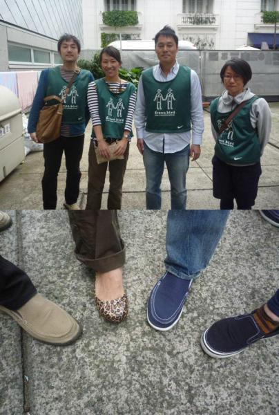 合言葉は有機。画像