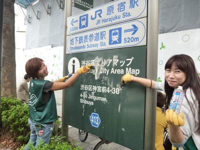 ハラジュクスマイル画像