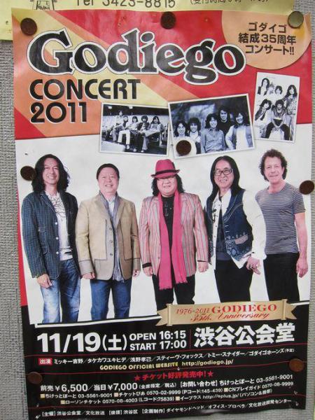 急に寒くなりました。画像