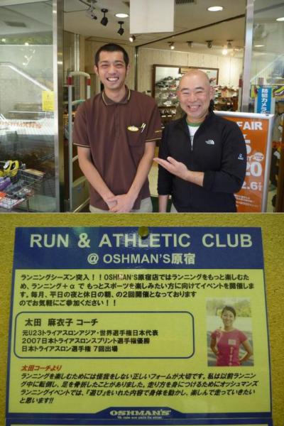 台風のような雨あがりのオシュマンズそうじ！画像