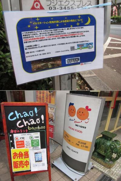 そうじ3連チャン！画像