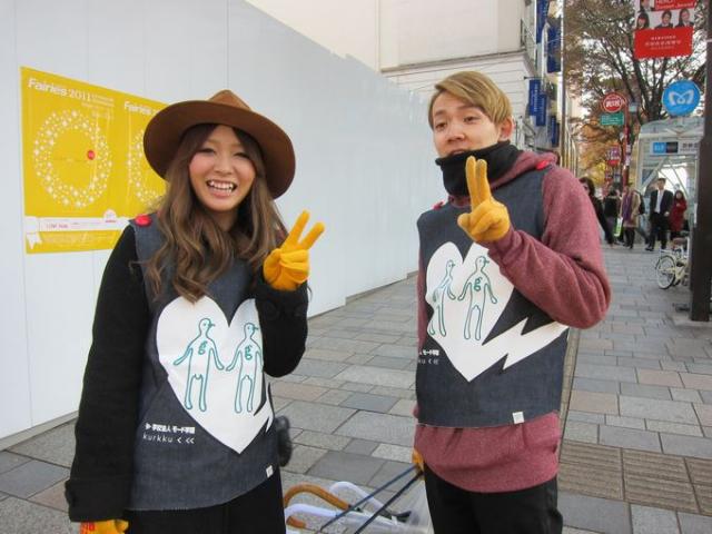 福岡チームより新婚さんいらっしゃ〜い！画像