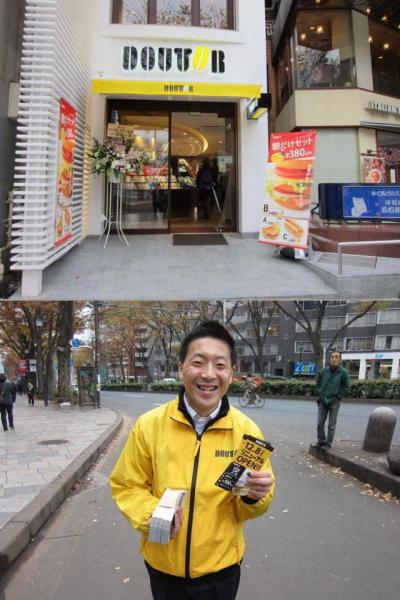 気温がグッと下がりましたね画像