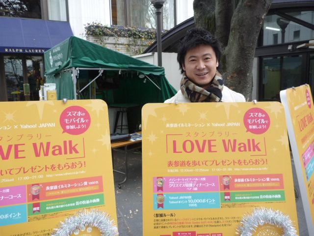 gb鹿児島リーダー・古賀亮子、表参道に現るる。画像