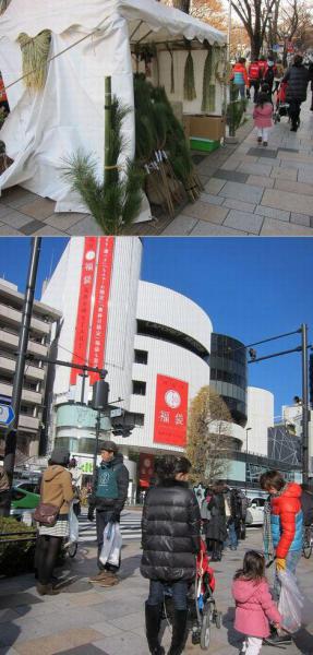 ２０１１表参道そうじおさめ！画像